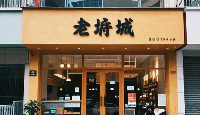 福田网站设计:如何通过企业管理系统提升数字化能力